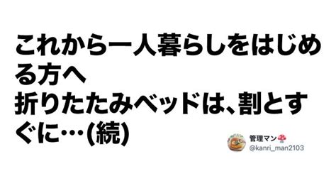 1人暮らしに超役立つ「経験者からのアドバイス」7選 笑うメディア クレイジー