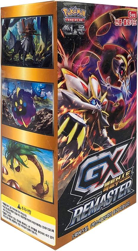 Pokemon Sunandmoon High Class Holo Cards Pack Gx 3 Premium Card Sleeves