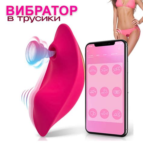 Вибратор Stepakoff Вибратор для женщин клиторальный вакуумный в трусики ...