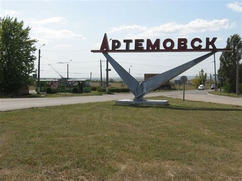 Артемівськ, путівник по місту