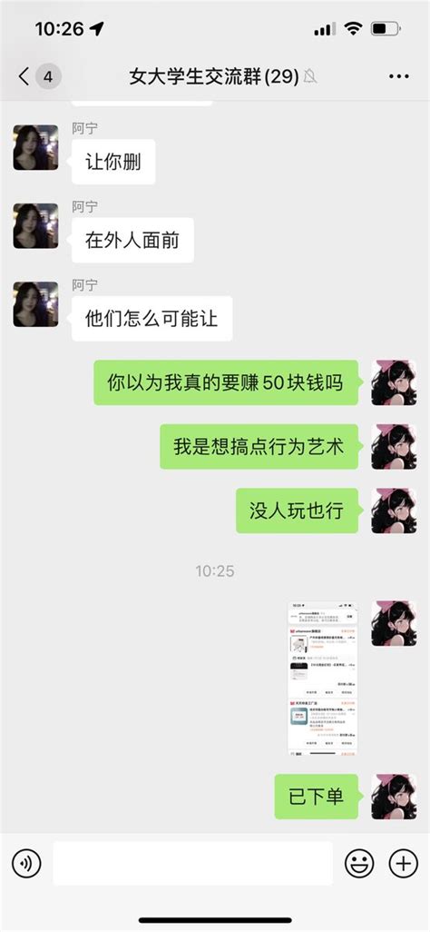 清清sama on Twitter 我准备好了