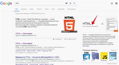 Что такое HTML и зачем он нужен каждому веб-разработчику / Skillbox Media
