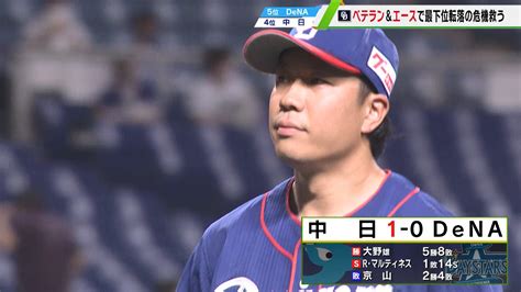 【中日】大野雄大 7回無失点の快投で5勝目｜テレ東スポーツ：テレ東