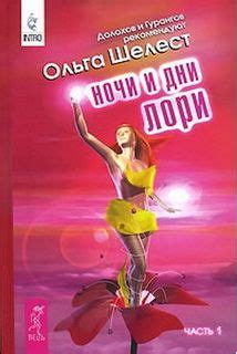 симорон книги | купить книги в интернет магазине ESOTERICA