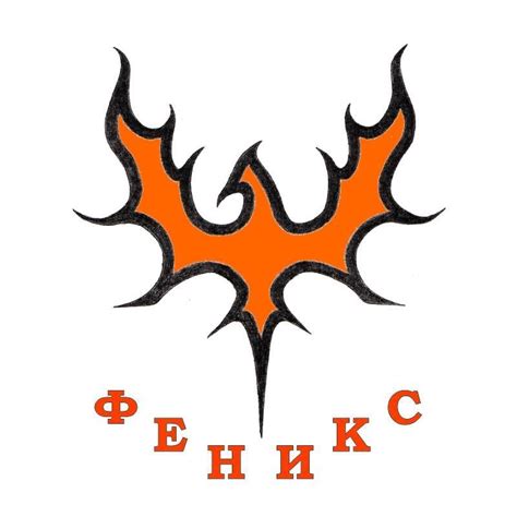 ООО "Феникс" - Phoenix LTD