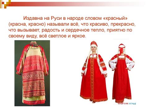 Красный цвет в природе и искусстве. Декоративная композиция с ...