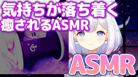 【実写asmr3dio】静かな夜に心が落ち着くasmr 優しく耳をマッサージしますね 睡眠導入に 囁き【triggersleeping