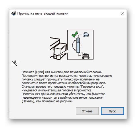 Как прочистить принтер Epson через компьютер - О бумаге .нет