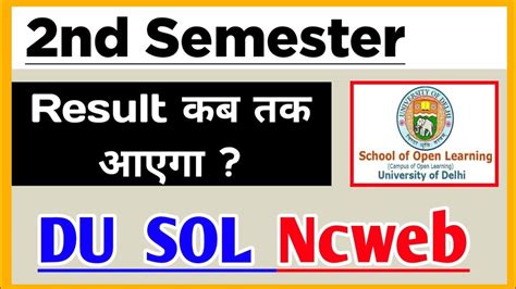 SOL Second Semester Result Update 2023 Du Sol 2nd Semester Result