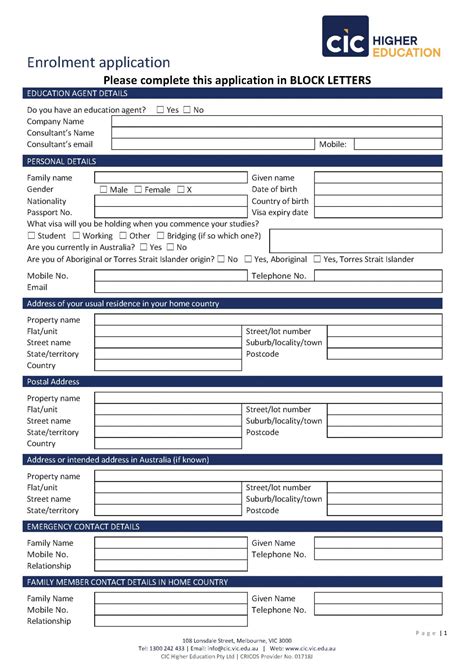 University Of Education Admission Forms 2023 Admissionforms Net