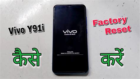 Vivo Y I Factory Reset Kaise Karen I How To Factory Reset Vivo Phone S