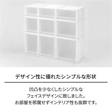 天馬 フィッツケース Fc40－3520 ホワイトクリア3520 インテリア・家具・収納用品ホームセンターコーナンの通販サイト