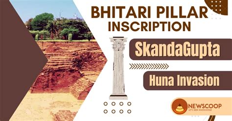 Bhitari Pillar Inscription Achievements Of Skandagupta