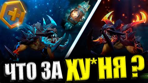 новый сундук DOTA PLUS | ЗИМНЕЕ СЕЗОННОЕ ОБНОВЛЕНИЕ в ДОТА 2 - YouTube