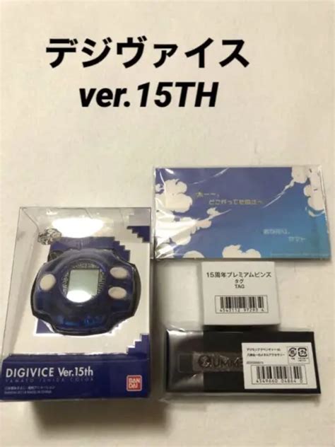 DIGIVICE 15TH ANNIVERSARY Digimon Adventure Ishida Yamato Ver Bandai