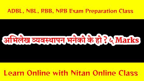 अभलख वयवसथपन भनक क ह ५ Marks NRB RBB NBL ADBL EXAM