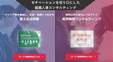 面接官研修を行うおすすめ企業20選！メリットや選び方も徹底解説！ 株式会社アールナイン