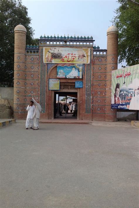 Photo Mithan Kot Hazrat Khawaja Ghulam Farid Shrine 2 By Tariq