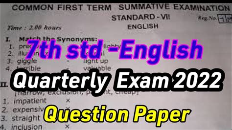 7th Std English Quarterly Exam Model Question Paper 2022 Samacheer