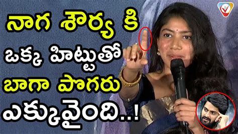 Sai Pallalvi Sensational Comments On Naga Shaurya At Kanam Movie Pre