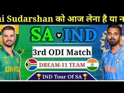 Ind Vs Sa Dream Predictions Today Match Ind Vs Sa Dream Today