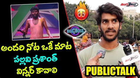 Common Man Fire On Amardeep BiggBoss7 Review BiggBoss 7 Telugu