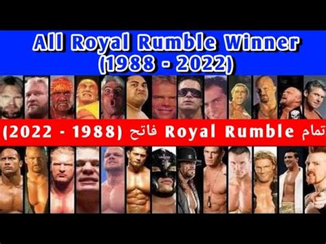 All Royal Rumble Winner 1988 2022 Every Royal Rumble Winners Brock