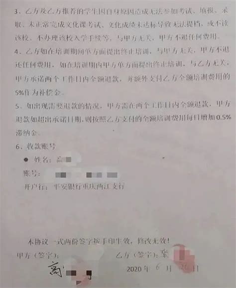 警惕！西安80余名考生被骗，这5种艺考骗局要严防！ 中音阶梯音乐培训学校