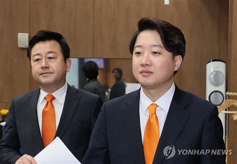 이준석 대표 정책 발표 기자회견 연합뉴스