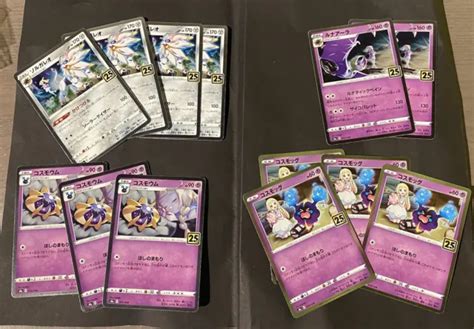 13 POKEMON TCG Cosmog Cosmoem Lunala Solgaleo 25th Celebrations Holo