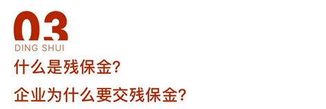 恭喜！不用交残保金了！国家刚明确！12月31日前，必须完成这件事！否则 知乎