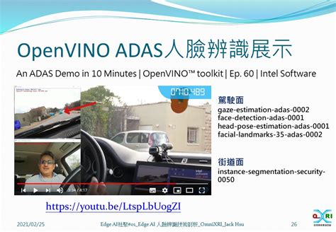 歐尼克斯實境互動工作室 Omnixri 【課程簡報】edge Ai社聚 1 身份辨識防疫技術交流 ─ Edge Ai人臉辨識技術剖析