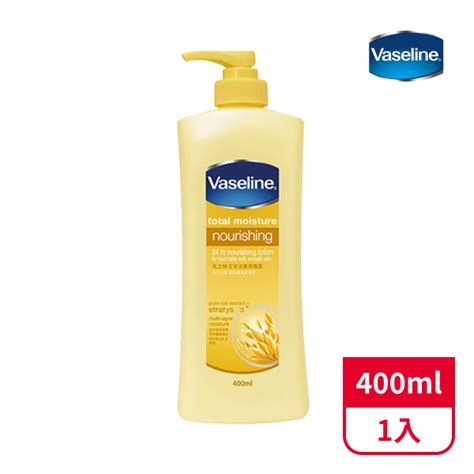 【vaseline 凡士林】深層修護潤膚露400ml保濕身體乳液 全聯全電商