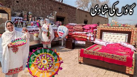 Gaon Ki Shaadi I Pure Punjab Village Shadi In Pakistan I Dehat Ki Shadi