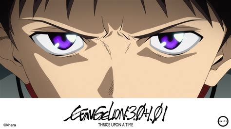 EVANGELION 3 0 1 01 THRICE UPON A TIME Official Theatrical