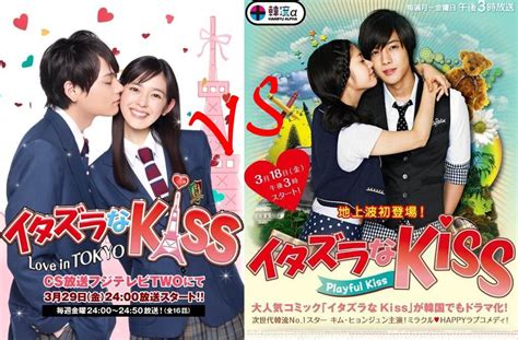 Download Itazura Na Kiss Love In Tokyo 2013 Sub Indo Seosmheseo