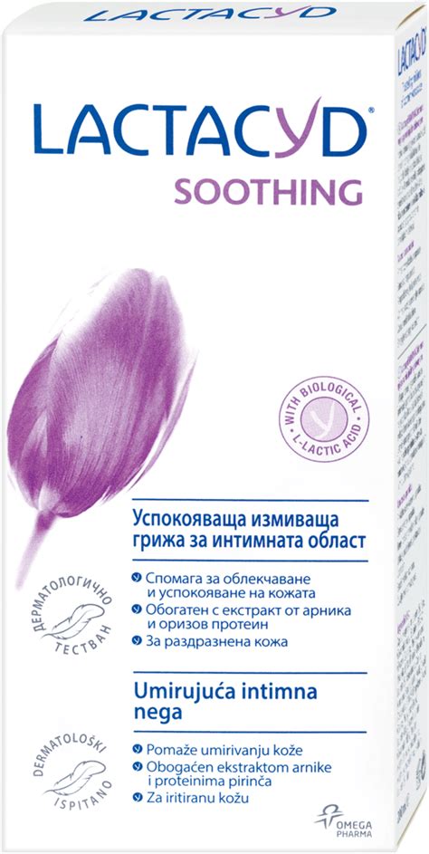 LACTACYD Интимен гел Soothing, 200 ml Пазарувай трайно изгодно онлайн