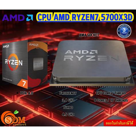 Cpu ซีพียู Amd Ryzen 7 5700x3d Frequency 3 4ghz Turbo 4 5ghz Am4 5000 Series Vermeer