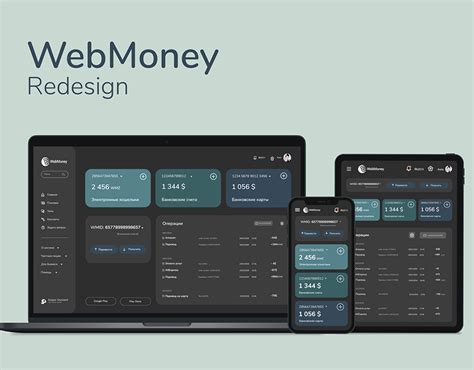 WebMoney Redesign | Behance