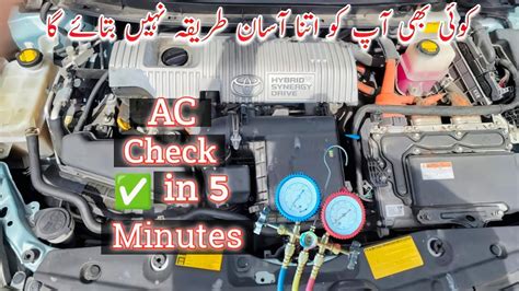 Car AC Check Toyota Prius Why AC Not Blowing Cold Air How To Fix