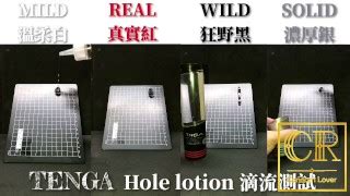 Free Tenga Flip Zero Porn Videos From Thumbzilla