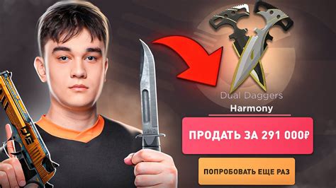 С 0 ДО НОЖА НА GGSTANDOFF / ПРОВЕРКА НА ЧЕСТНОСТЬ GGSTANDOFF - YouTube