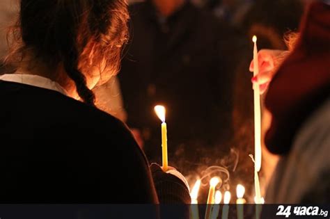 17 км минават родопчани, за да запалят свещ за Рождество