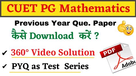 Cuet Pg Previous Year Question Paper Mathematics Cuet Pg Pyq Solution