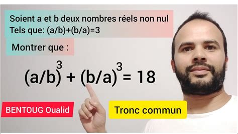 Exercice corrigé Les ensembles tronc commun scientifique YouTube