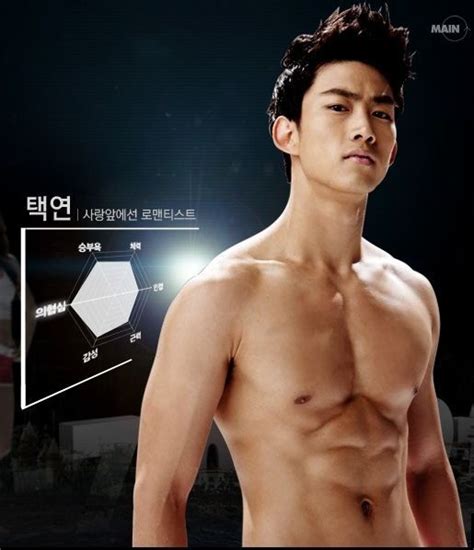 Taecyeon Taecyeon 2pm Photo 24765732 Fanpop