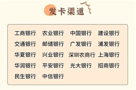 社保卡有4种颜色且功能不同？深圳市人社局辟谣