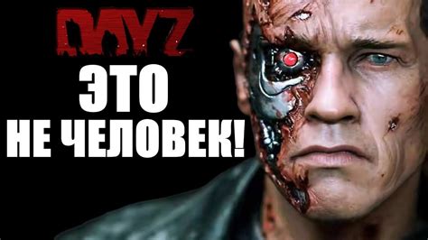 ОБЗОР МОДА DAYZ EXPANSION AI DAYZ NAMALSK YouTube