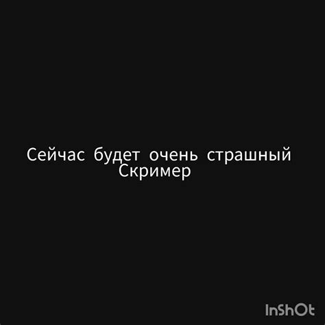 страшный скример #страх #ужасы #скример - YouTube