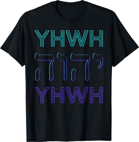 Joy Yhwh Yahweh Tetragrammaton Hebrew Name Of God Jhwh Jw Retro T Shirt